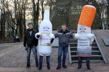 The campaign against quitsmoking took place in Zhytomyr