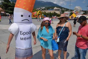 The anti-smoking campaign was held in Yalta