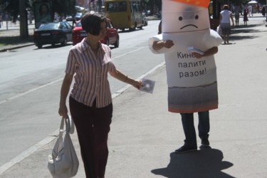 The action quitsmoking took place in Cherkassy